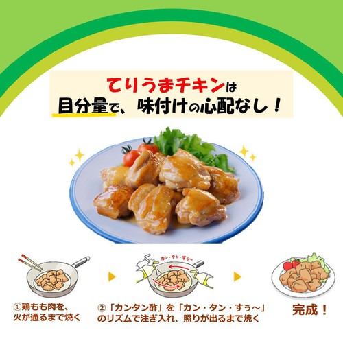 ミツカン カンタン酢 800ml