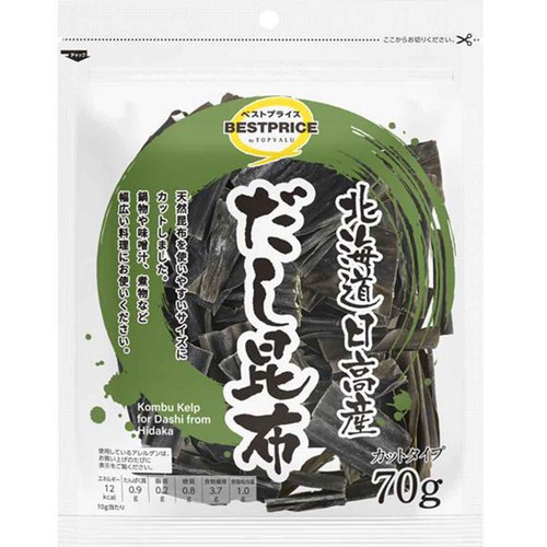 北海道日高産だし昆布 70g トップバリュベストプライス