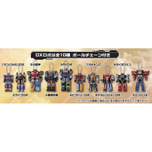 バンダイ スーパー戦隊 DXロボ チャーム & チョコボーロ 18g