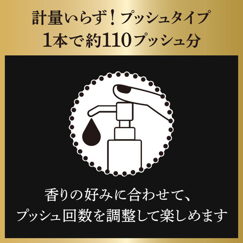 花王 フレアフレグランス IROKA メイクアップフレグランス ハンサムシトラス 本体 90ml