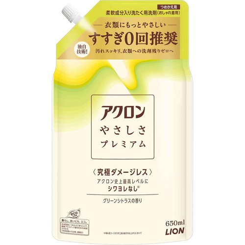 ライオン アクロンやさしさプレミアム すすぎ0回推奨 おしゃれ着洗剤 グリーンシトラスの香り つめかえ用 650ml
