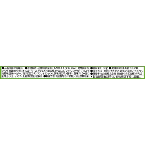 味の素 CookDo とろ卵豚キャベツ用 海鮮うま塩炒め 3～4人前 100g