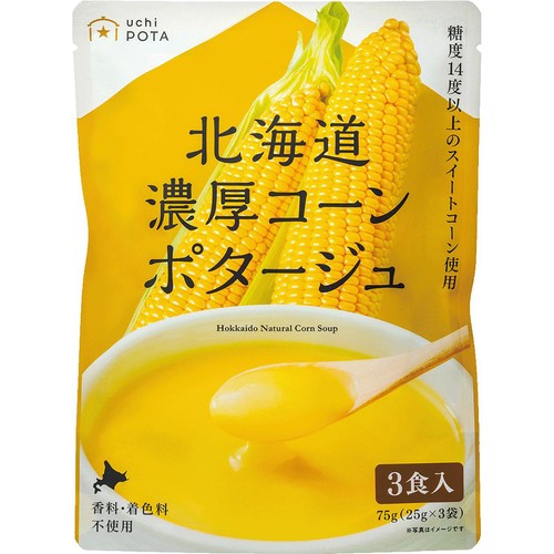 北海道ダイニングキッチン 北海道濃厚コーンポタージュ 25g x 3袋入