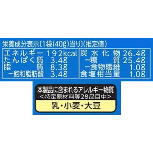 ブルボン プチうましおプレッツェル 40g