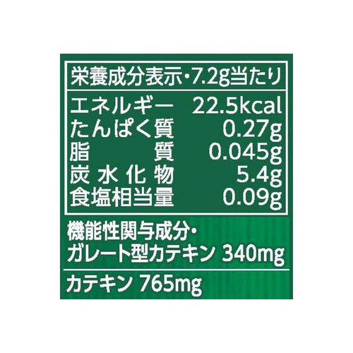 伊藤園 さらさら濃い茶 40g