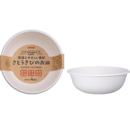 サンナップ さとうきびのお皿 870ml 4個