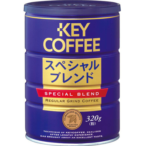 キーコーヒー 缶 スペシャルブレンド(粉) 320g