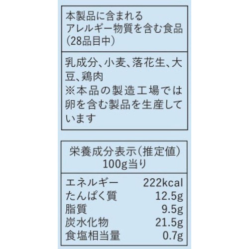 Z's Menu 韓ドラとビールとヤンニョムチキン 【冷凍】 1人前(200g)