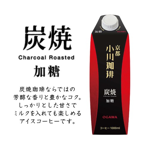 小川珈琲 炭焼珈琲 加糖 1000ml