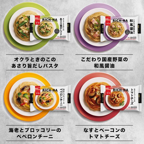 日清製粉ウェルナ マ・マー RICH-NA リッチーナ 金時鯛と明太子のおだしパスタ【冷凍】 260g