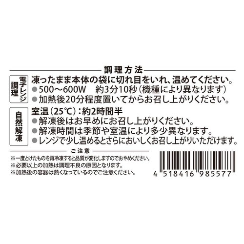 【冷凍】京樽 焼鯖鮨 6貫