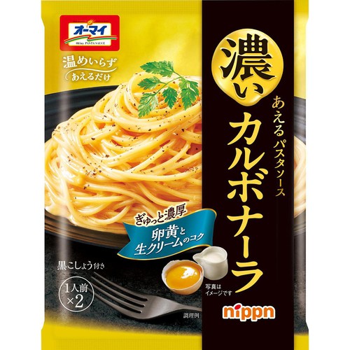ニップン オーマイ 濃いあえるカルボナーラ 1人前 x 2 (86g) Green