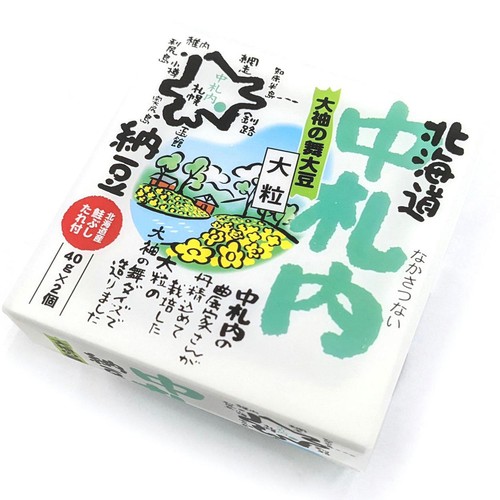 オシキリ食品 北海道中札内 大袖の舞大豆 大粒 納豆 40g x 2個