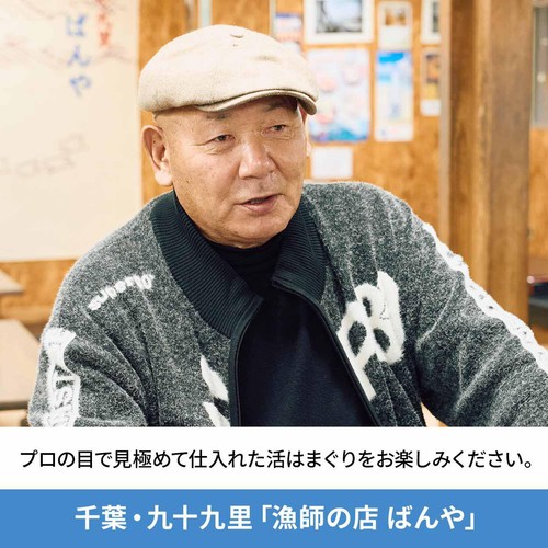 【冷蔵】 九十九里浜産活はまぐり 6粒(400g)