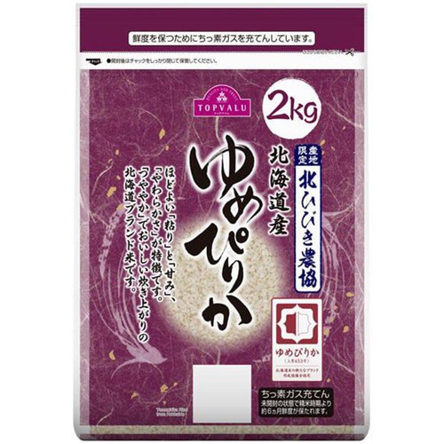 北海道産ゆめぴりか 2kg トップバリュ
