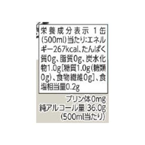 ストロング ドライ 500ml トップバリュベストプライス