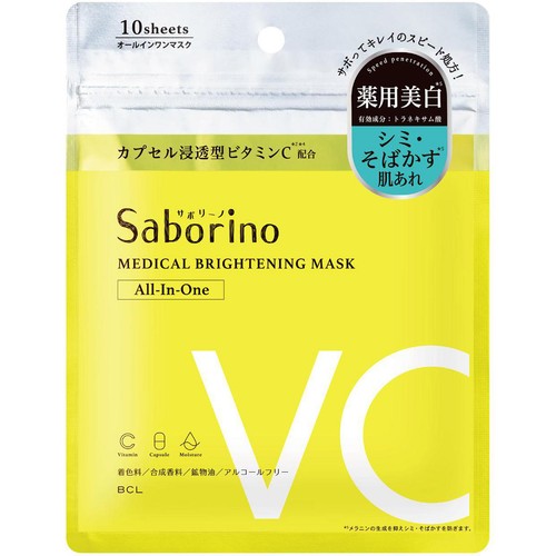 サボリーノ 薬用ひたっとマスク BR 10枚