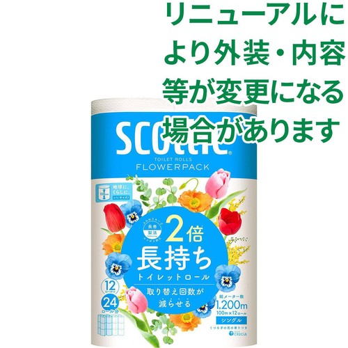 日本製紙クレシア スコッティフラワー 2倍長持ちトイレットロール シングル 100m x 12ロール