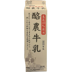 古谷乳業 成分無調整 酪農牛乳 1000ml