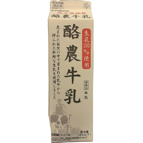 古谷乳業 成分無調整 酪農牛乳 1000ml