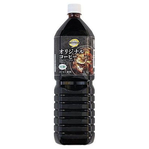 オリジナルコーヒー 無糖 1500ml トップバリュベストプライス