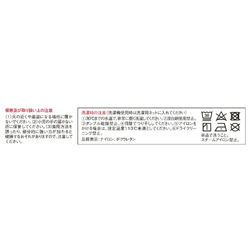 興和 バンテリンコーワサポーター 親ゆび専用 ブラック SーMサイズ