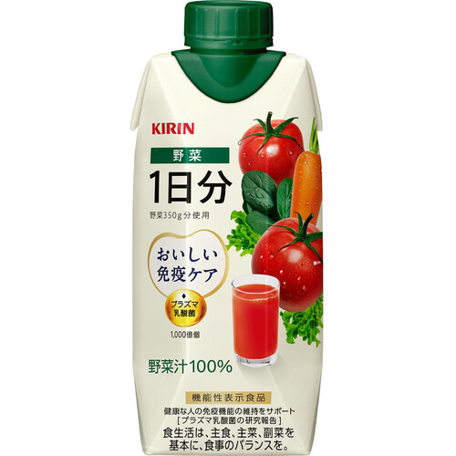 キリンビバレッジ おいしい免疫ケア 野菜1日分 330ml