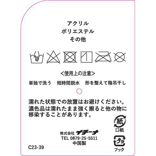 Adisworthニット五指手袋 グレー