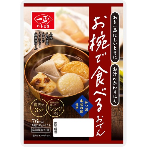 一正蒲鉾 お椀で食べるおでん 186g Green Beans | グリーンビーンズ by