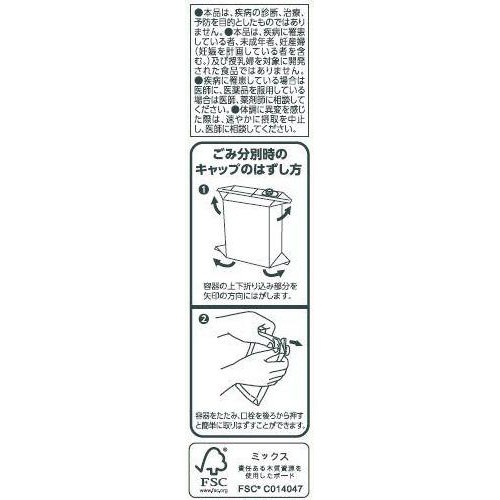 りんご黒酢飲料 1000ml トップバリュ