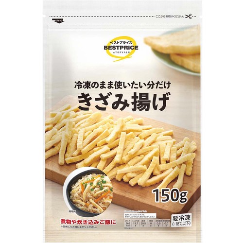 きざみ揚げ【冷凍】 150g トップバリュベストプライス