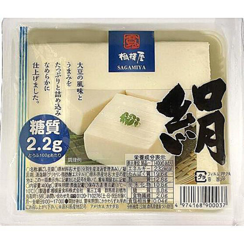 相模屋食料 絹 400g