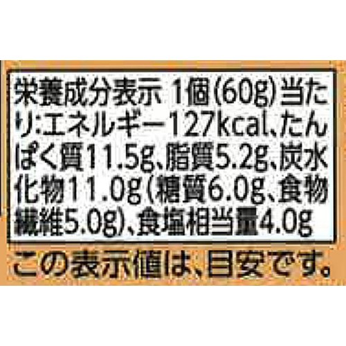 鮭バターブラックペッパー 60g トップバリュ