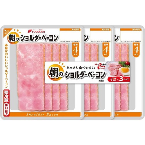 フードリエ 朝のショルダーベーコン 4枚入 x 3パック