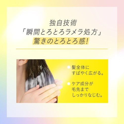 花王 エッセンシャル プレミアム とろ生ヘアマスク  180g