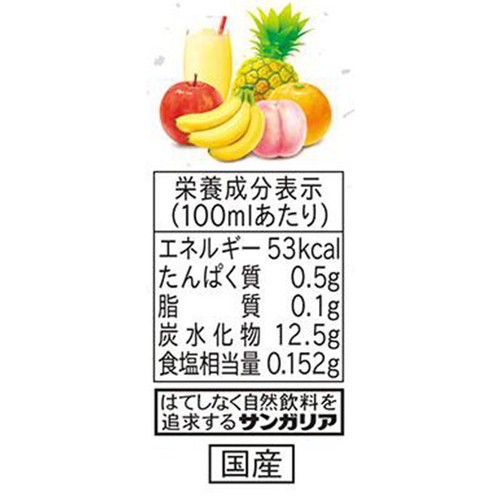 サンガリア みっくちゅじゅーちゅ 500ml