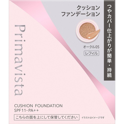 プリマヴィスタ グロウカバー クッション レフィル オークル05 Green