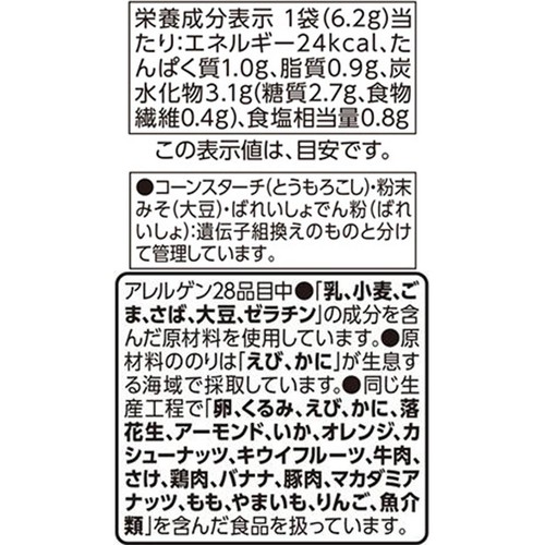 あえるだけ混ぜ麺の素 ゆずこしょう風味 18.6g トップバリュベストプライス