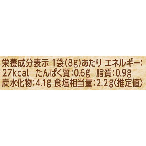 エスビー食品 匠のおしながきシーズニング もやしの梅和えディル仕立て 2人前 x 2回分