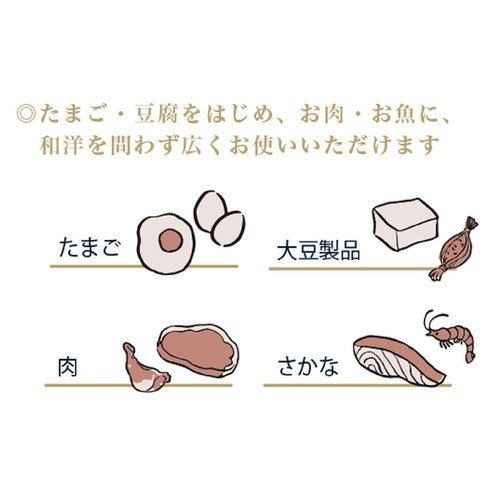 HOKUSAI 北海道ねこんぶだし 300ml