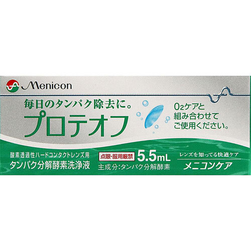 メニコン プロテオフ 5.5mL