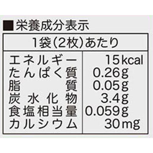 ピジョン 元気アップCaお野菜せんべい ほうれん草にんじん 6ヵ月頃から 2枚 x 6袋