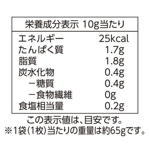 【冷蔵】しめにしん数の子のせ 1枚 65g トップバリュ