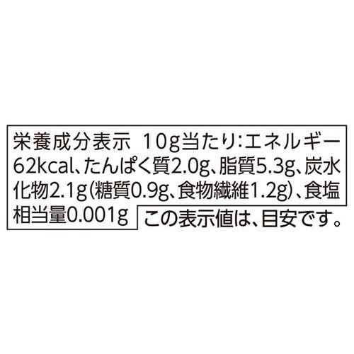 オーガニック 素焼きアーモンド 90g トップバリュ グリーンアイ