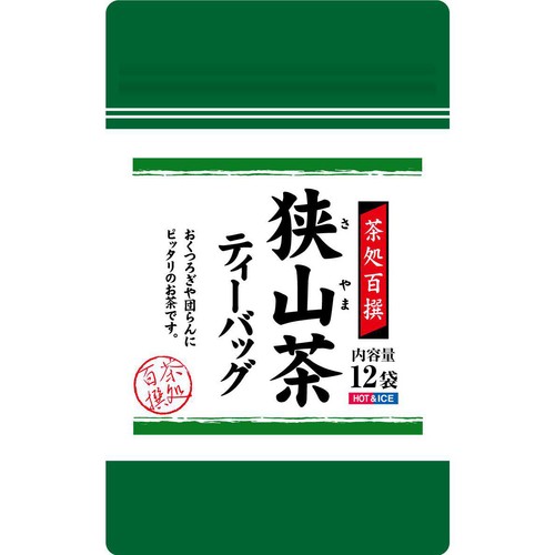 日本茶販売 茶処百撰 狭山茶ティーバッグ 36g(12袋入)