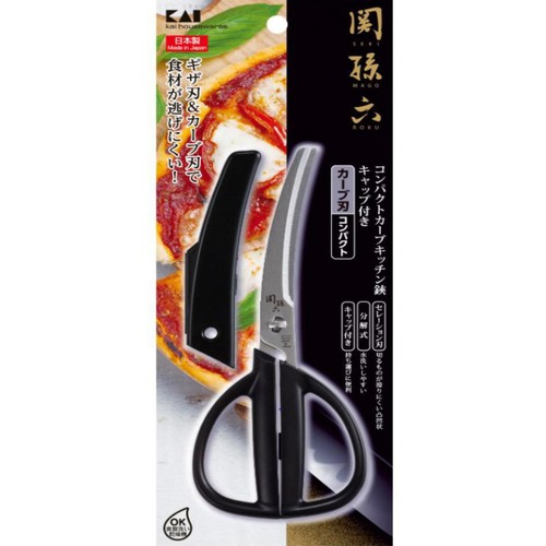 貝印 関孫六 コンパクトカーブ キッチン鋏(はさみ) キャップ付き 1個
