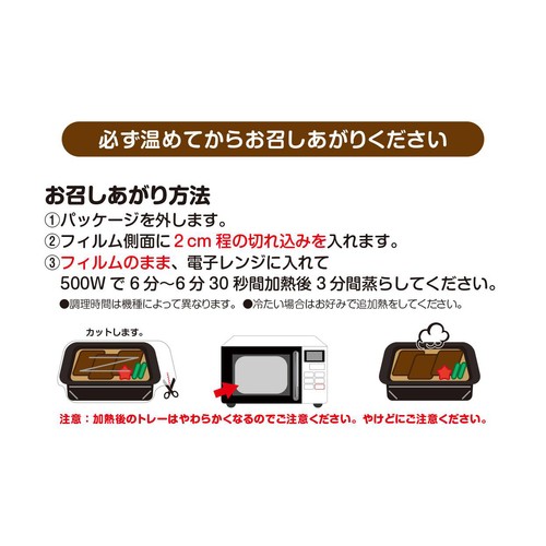 【冷凍】 松栄軒 うな重 1食(380g)