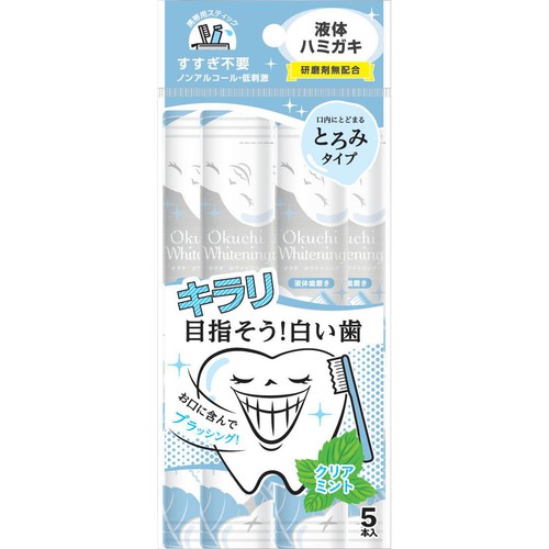 ビタットジャパン オクチホワイトニング 11ml x 5本