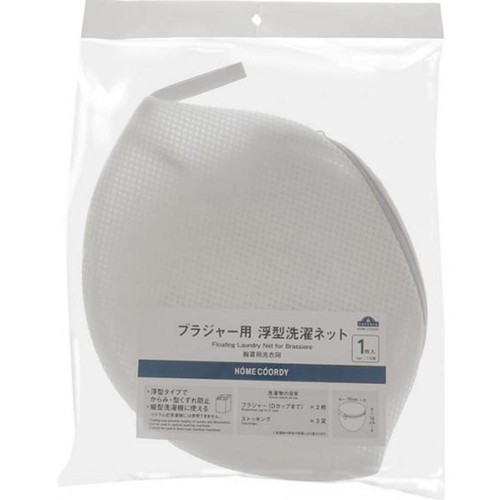 ブラジャー用・浮型洗濯ネット 1枚入 ホームコーディ