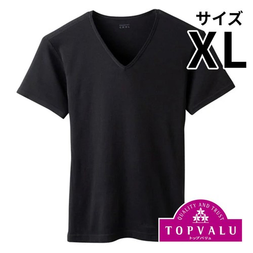 PEACE FIT(ピースフィット)COOL コットン 半袖Vネックシャツ 紳士 クロ XL トップバリュ